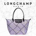 LONGCHAMP NEO - LILAC PURPLE - LARGE