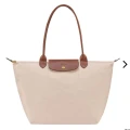 Longchamp Li Pliage Classic - Paper - L1899089P71 / Large Long Handle