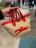 Longchamp Le Panier Pliage Basket - Red - 10144HZB545